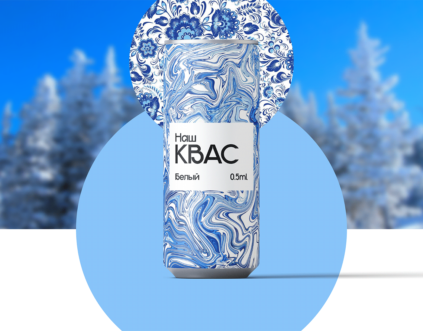 brand brand identity branding  drink graphic design  hohloma Packaging packaging design Russia visual identity