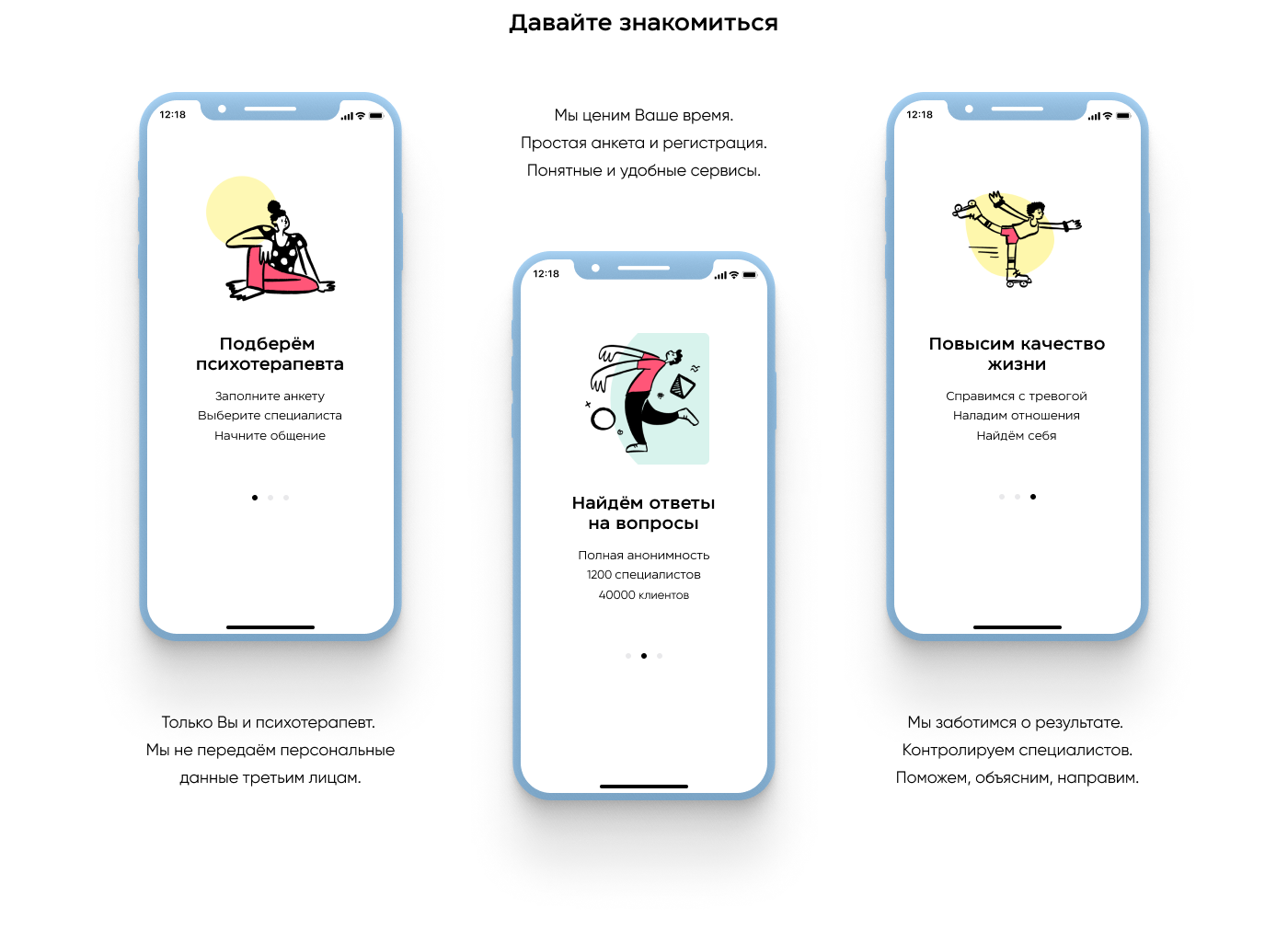 app design DesignConcept Figma Health mentalhealth mobileapp presentation UI ux