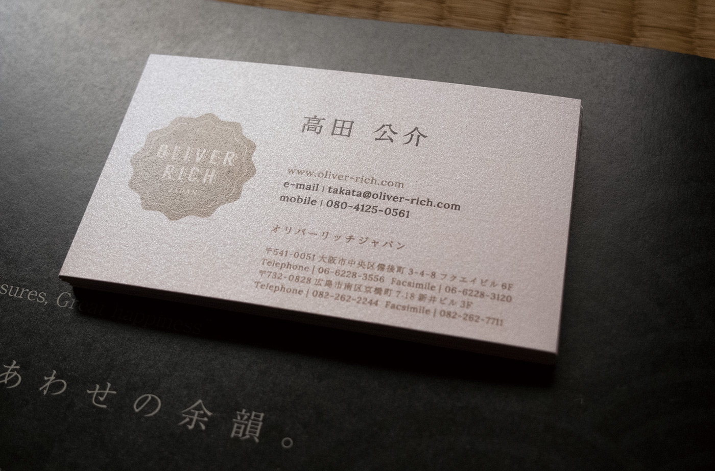 rebranding japan Patterns Aroma oils mood board logo japanese patterns Victorian visual identity Packaging