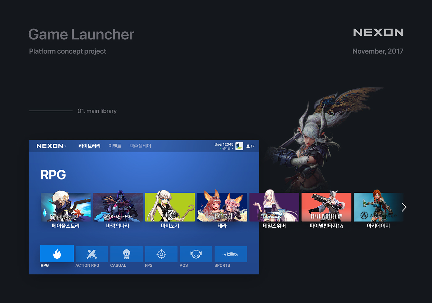 UI ux game Nexon launcher