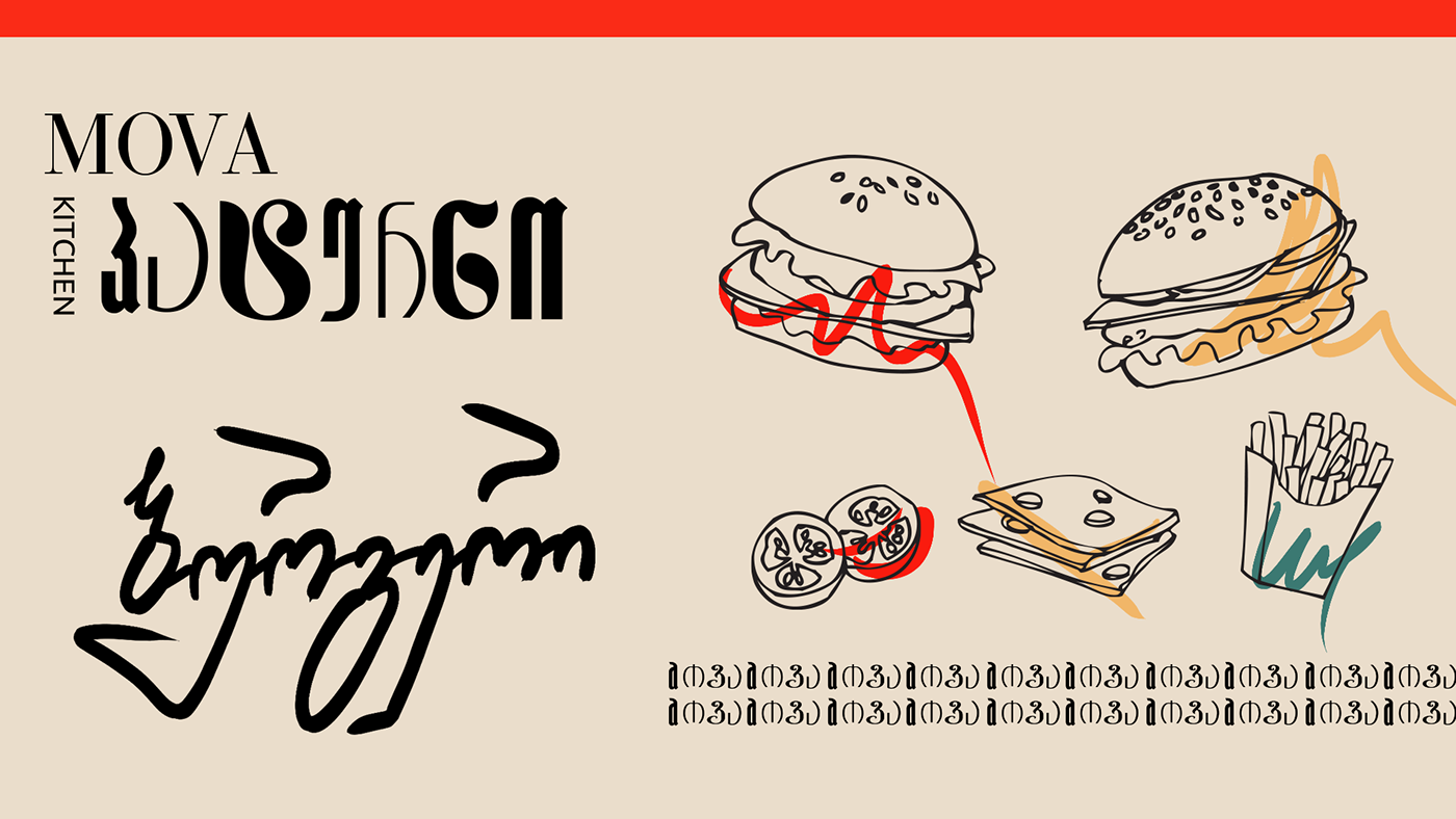 beige burger Food  kitchen newstyle Pizza restaurant Socialmedia Style Guide Sushi