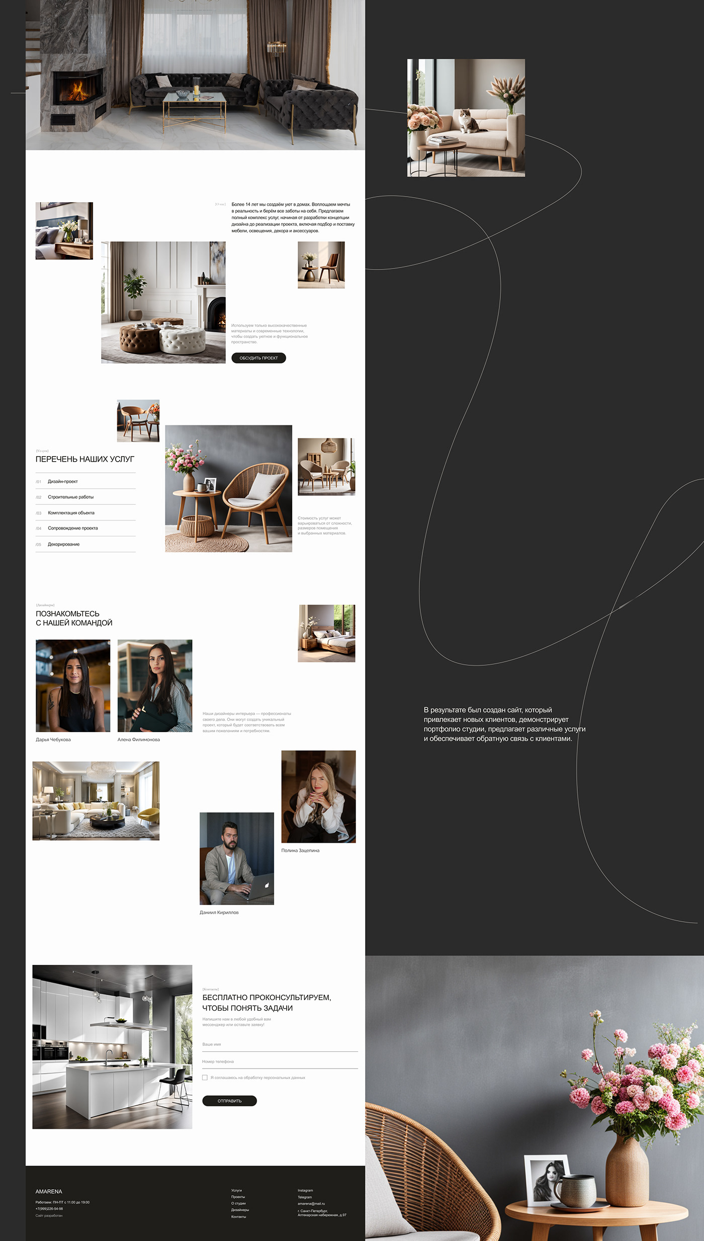 landing page Website Web Design  веб-дизайн дизайн сайта лендинг site сайт UI/UX tilda publishing