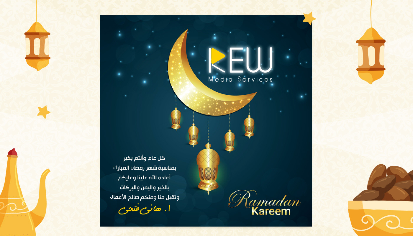 Advertising  creative designs islamic media photoshop ramadan ramadan kareem social media