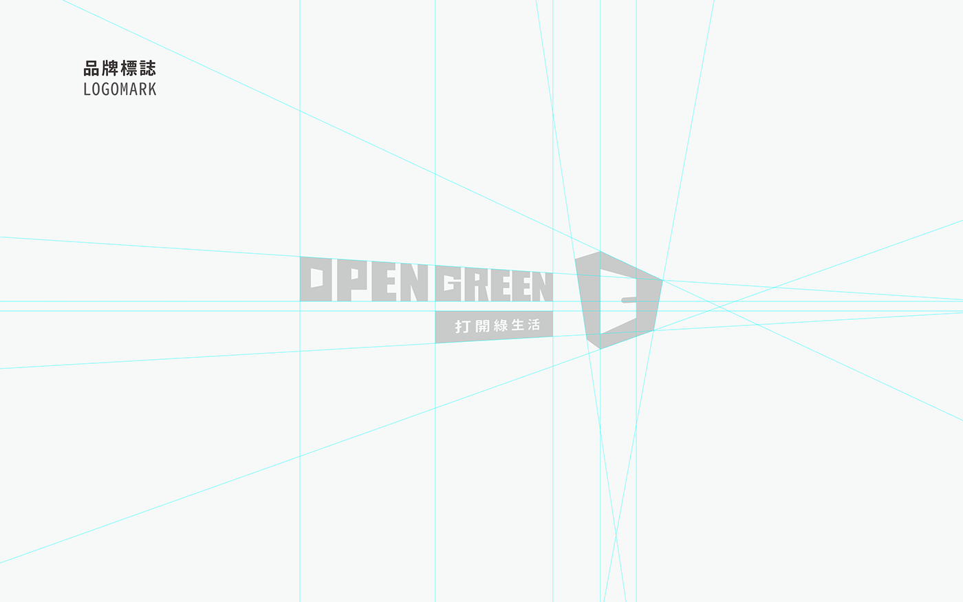 graphicdesign branddesign taiwan opengreen blinkdesign лого 戶外產品 ヤングミコ