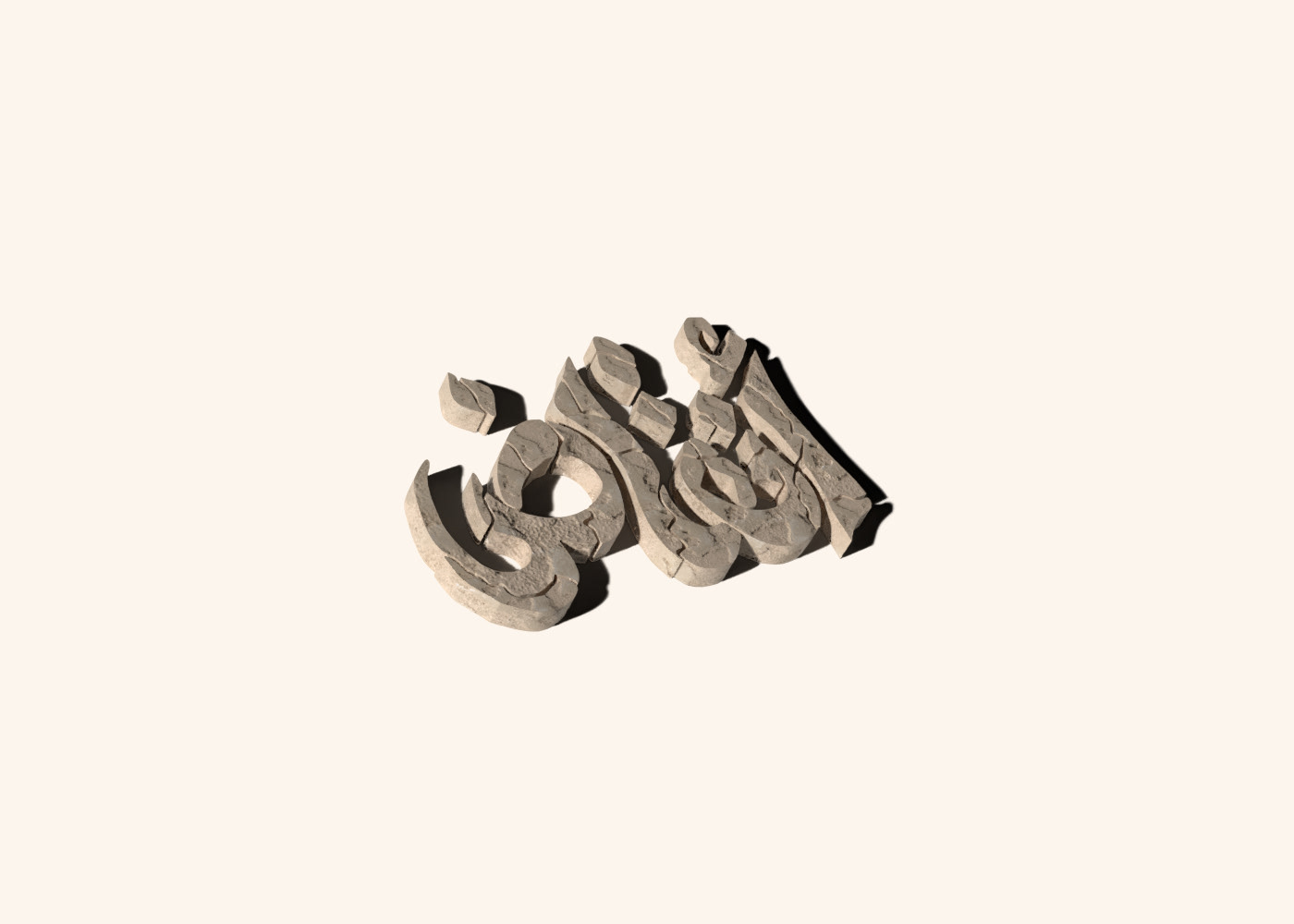 typography   Calligraphy   font lettering type Logo Design Logotype vector Digital Art  adobe illustrator