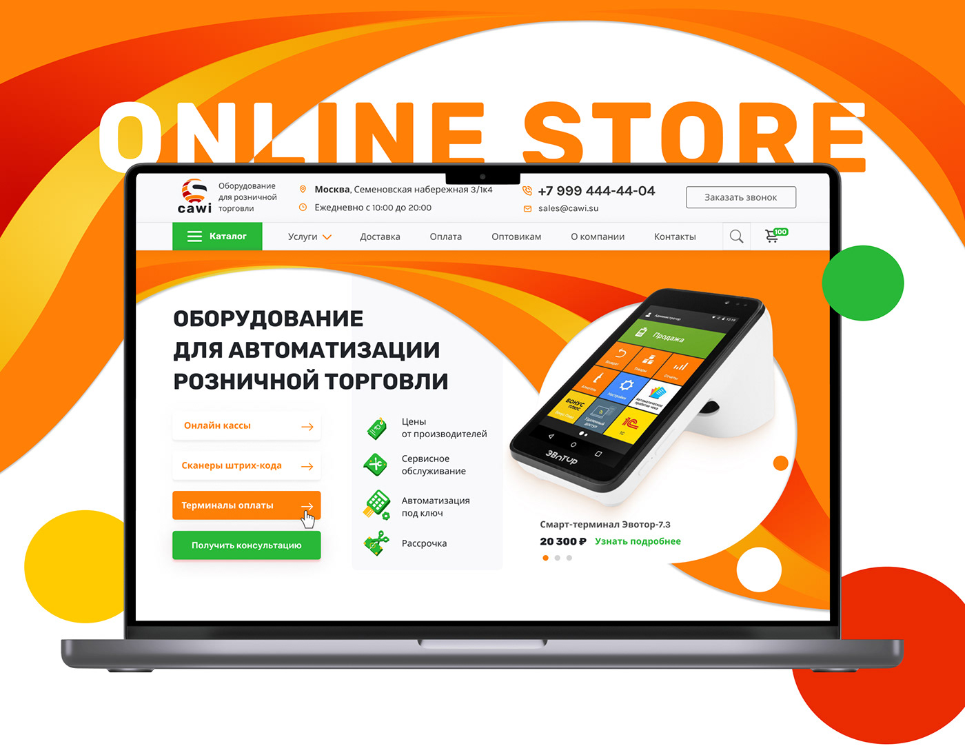 Ecommerce Figma online store shop UI/UX Web Design  Website