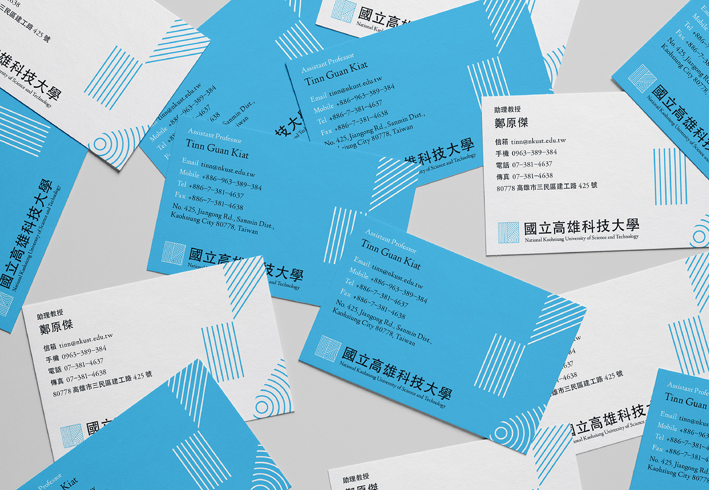 blue college identity minimal school sea Stationery taiwan 台灣 高雄