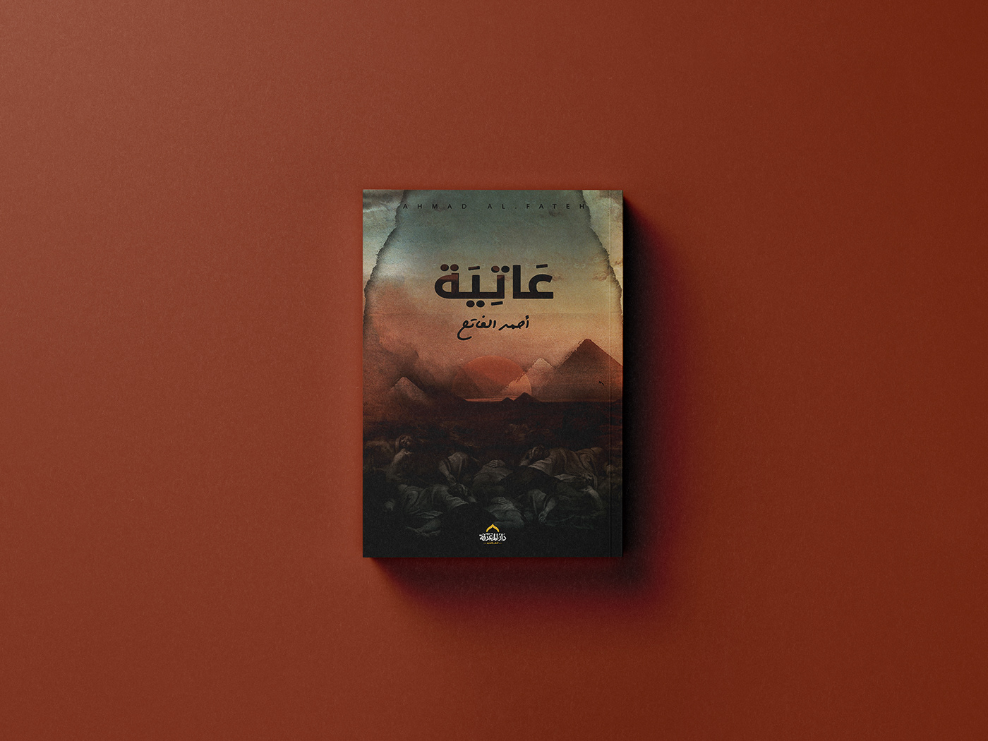 arabic book cover books cover design egypt graphic printed Reading typography  