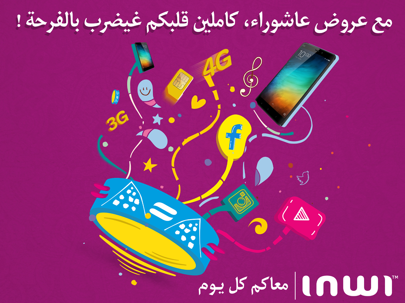 inwi Achoura offre provider Telecom Internet Data call phone instagram