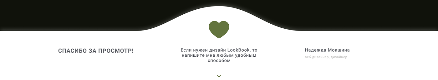 Lookbook Photography  model Fashion  moda Figma landing page LookBook Photography Lookbook Design magazine