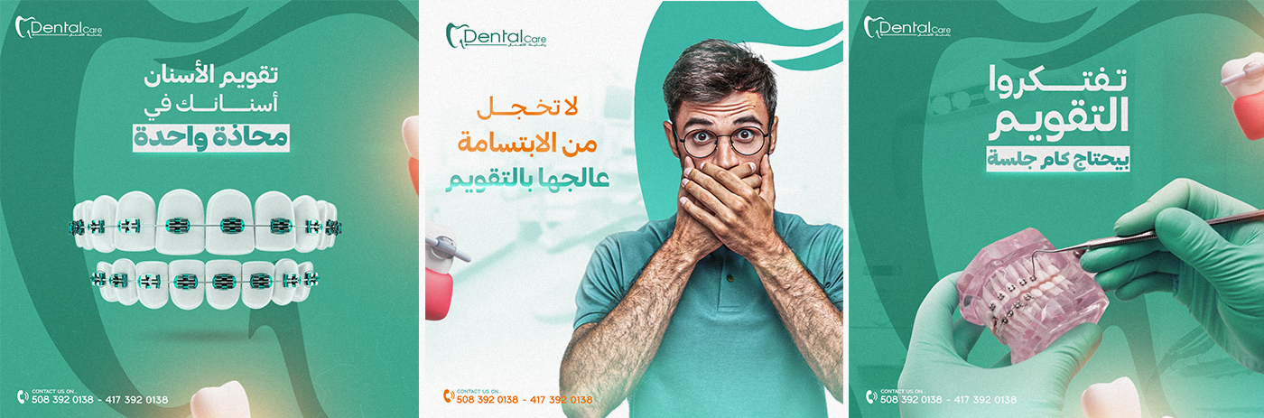 dentist dentista Odontologia Social media post dental Social Media Dentista Social Media Design Instagram Post clinic Saudi Arabia