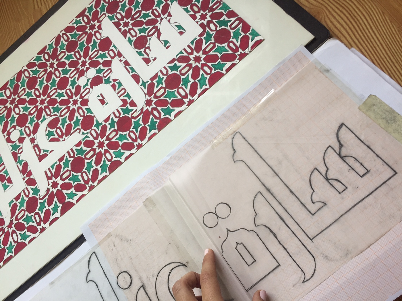 Calligraphy   kufic typography   arabic paint gouache handmade