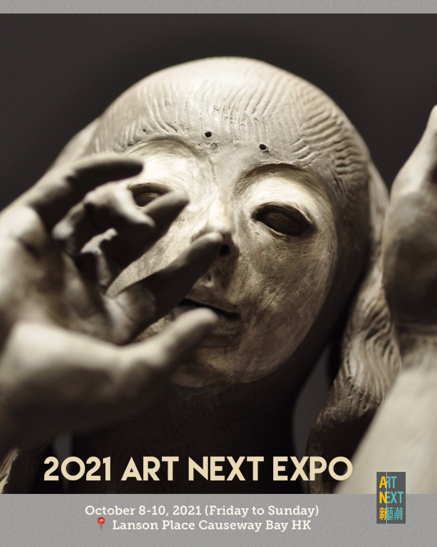 art expo poster