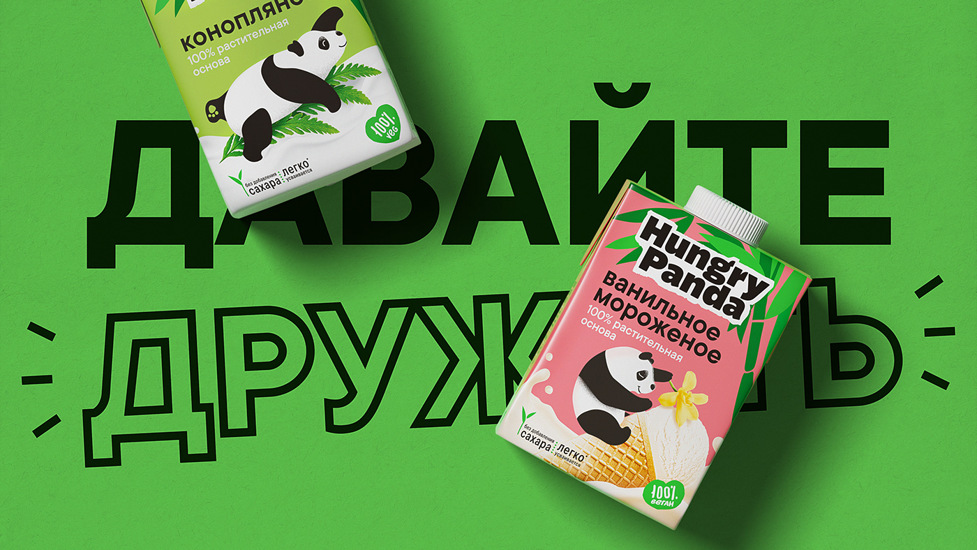 Food  Packaging branding  brand identity design Panda  motion graphics  packaging design brand identity