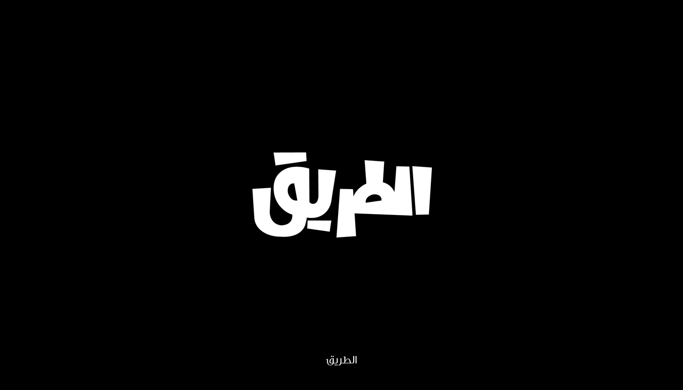 arabic arabic font Arabic Fonts arabic typo  arabic typography font fonts typo typography  