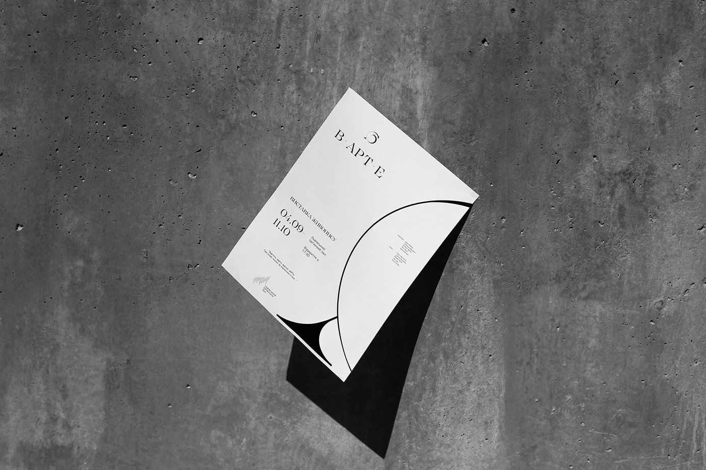 art direction  black and white branding  Event Design Exhibition  identity minimal poster typography   visualidentity