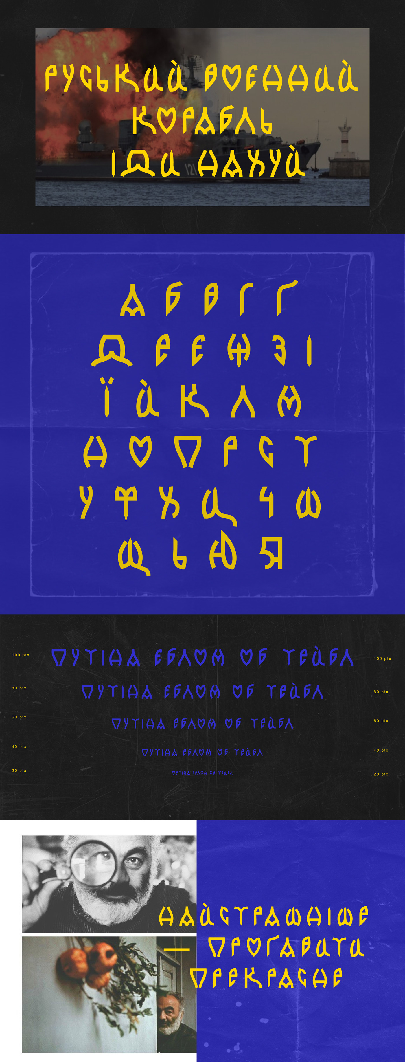 font font design modern Typeface typography   typography design ukraine ukrainian design