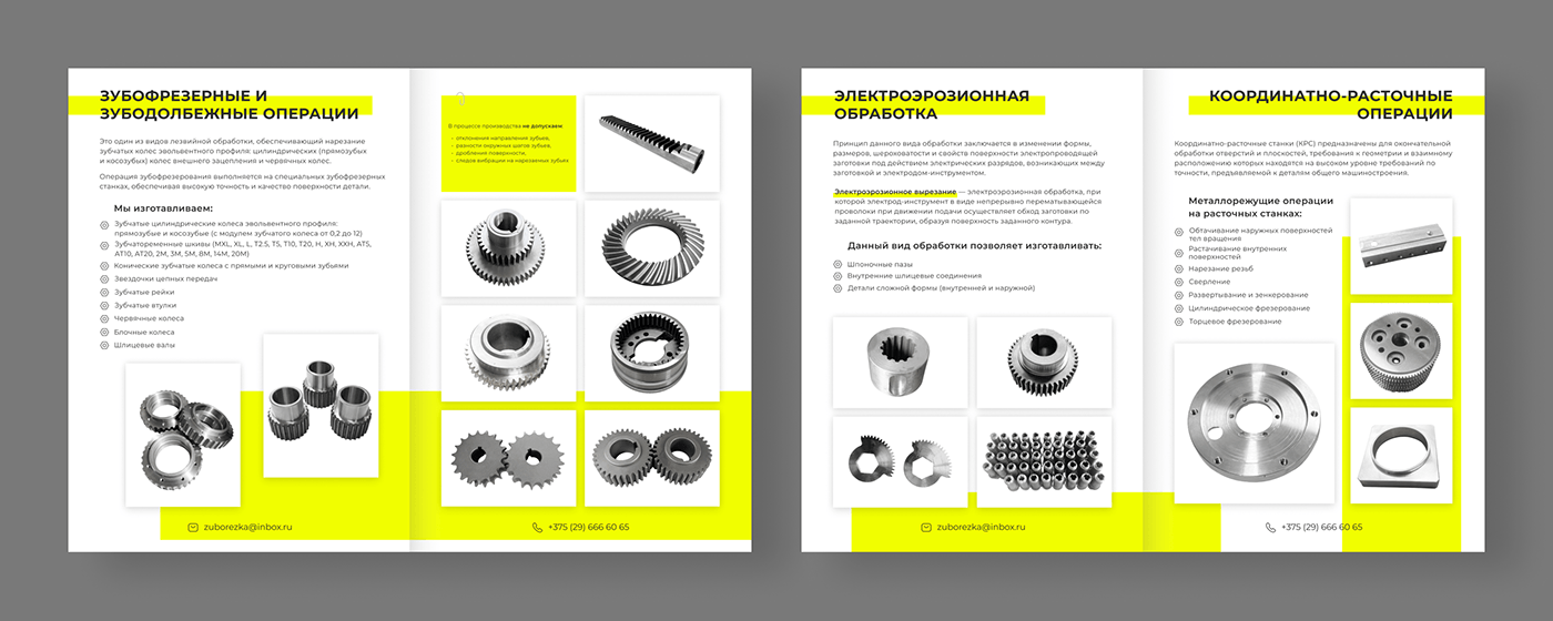 catalog print UI/UX metal brochure leaflet yellow service metalwork industrial design 