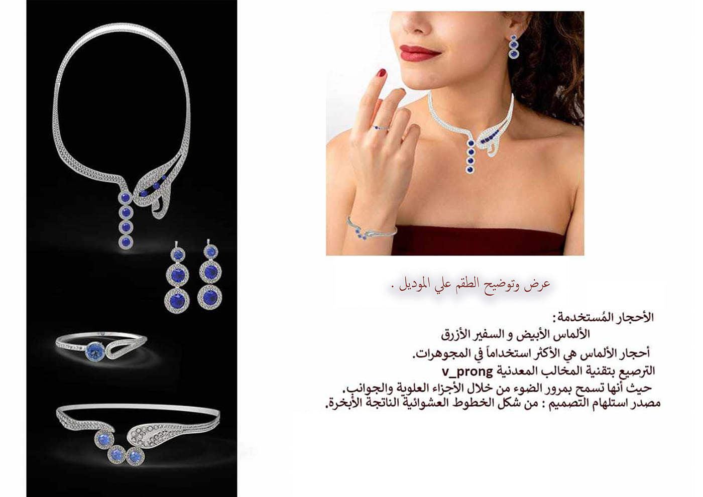 jewelry Jewellery gemstone blue gold art Rhino Render keyshot photoshop