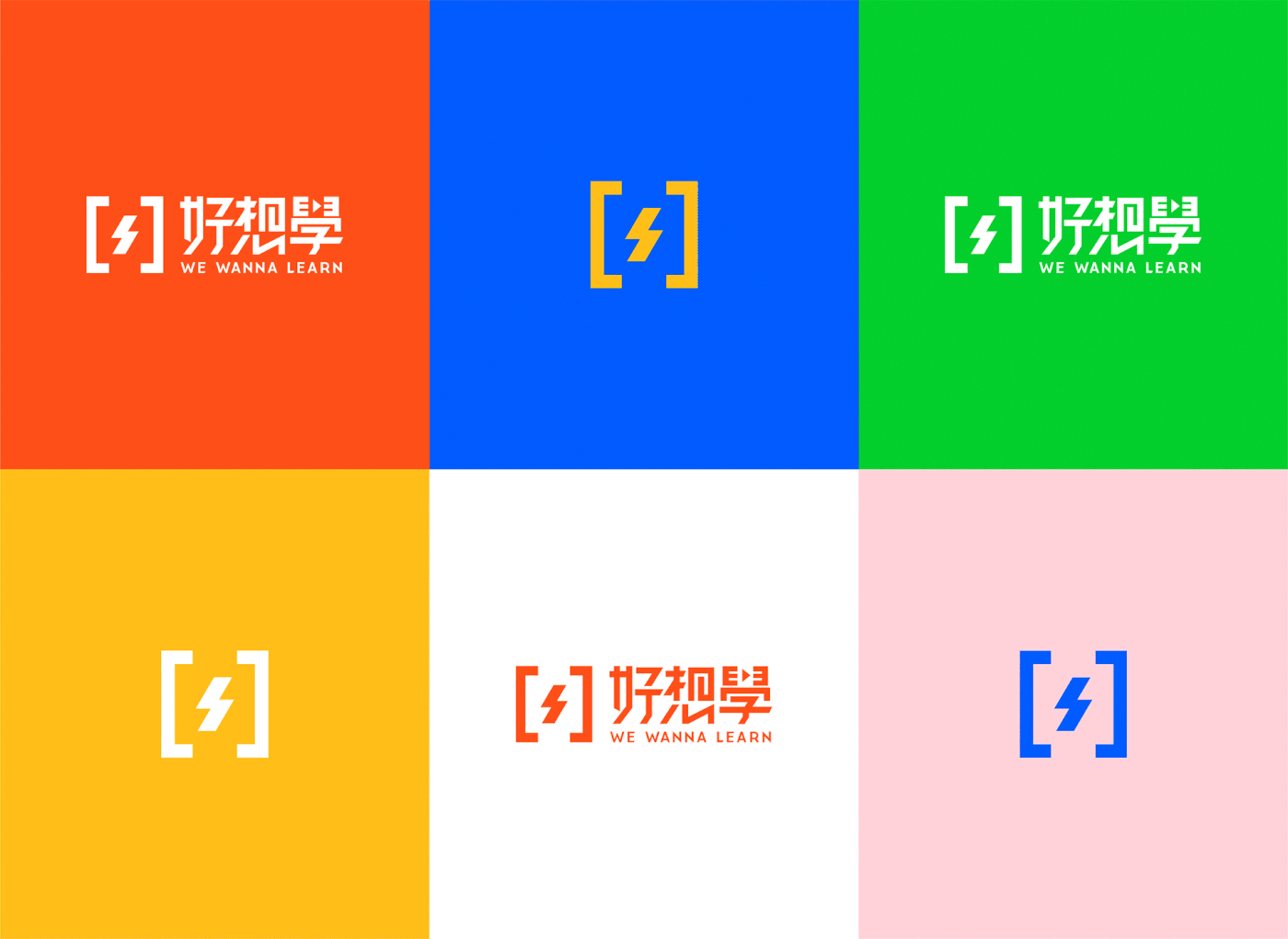 Brand Design brand identity branding  graphic design  graphicdesign Hong Kong logo Online platform visual identity Web Design 