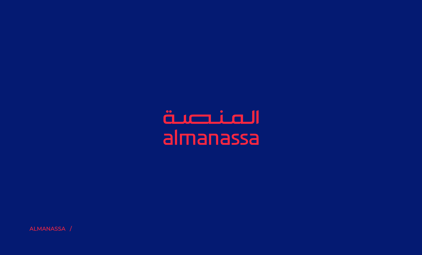 hibrayer identity lettering logo Typeface wordmark تايبوجرافي خط عربي