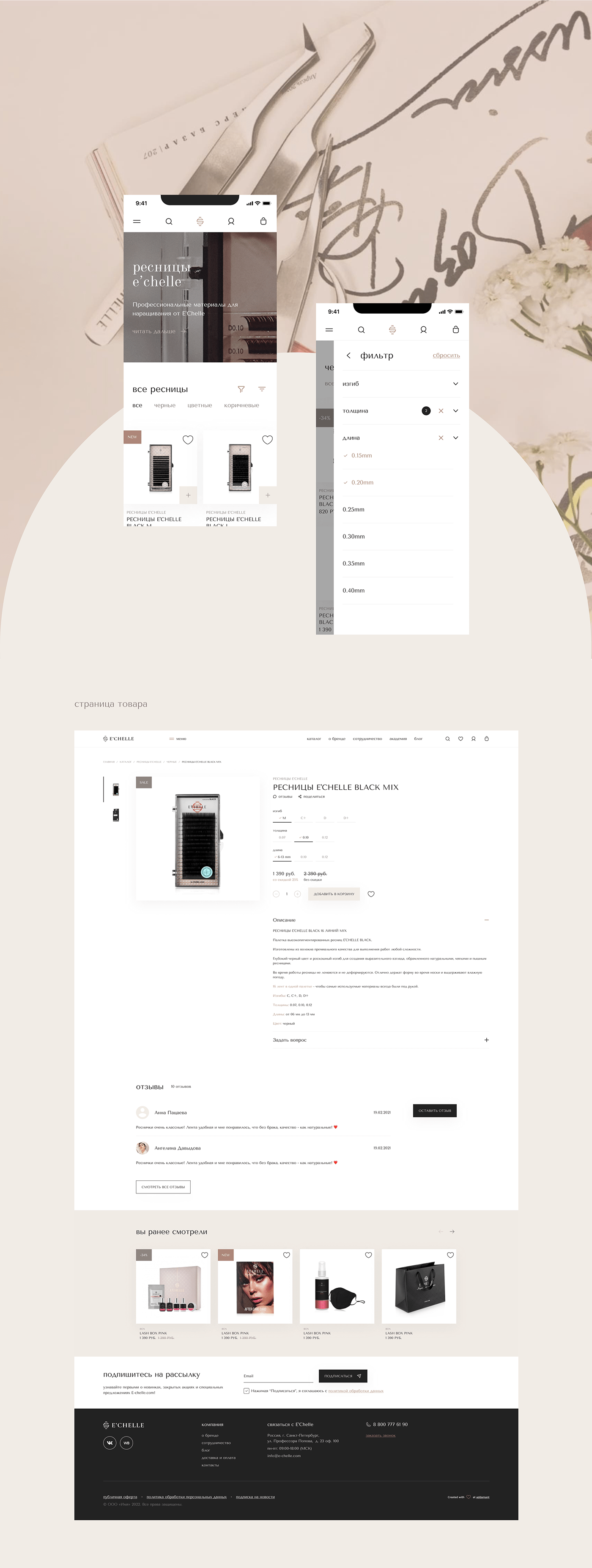 mobile design premium redesign ecommerce website minimalistic store website ui design ui ux user interface Web Design 