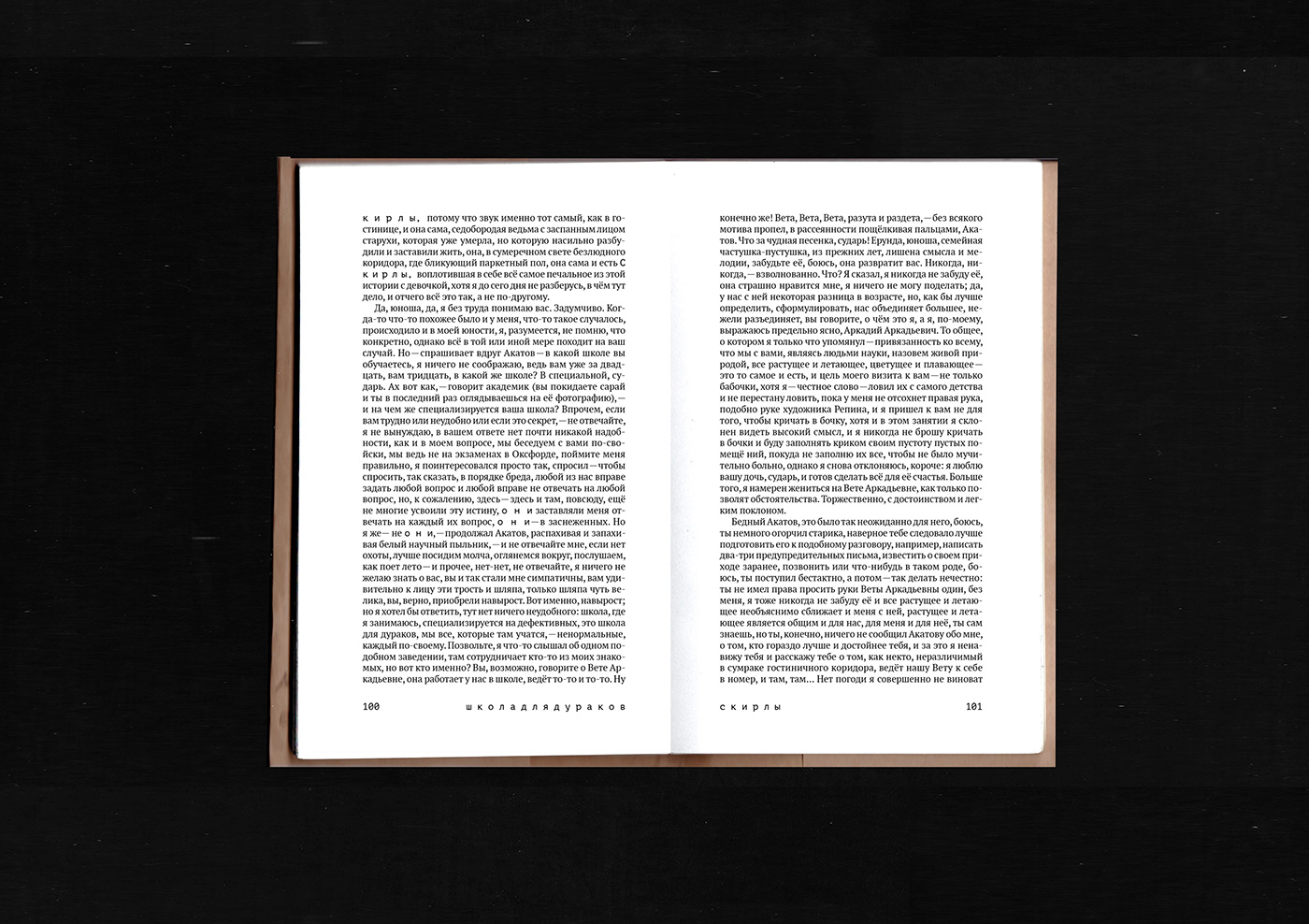 book cover book design Pocket Book print typography  