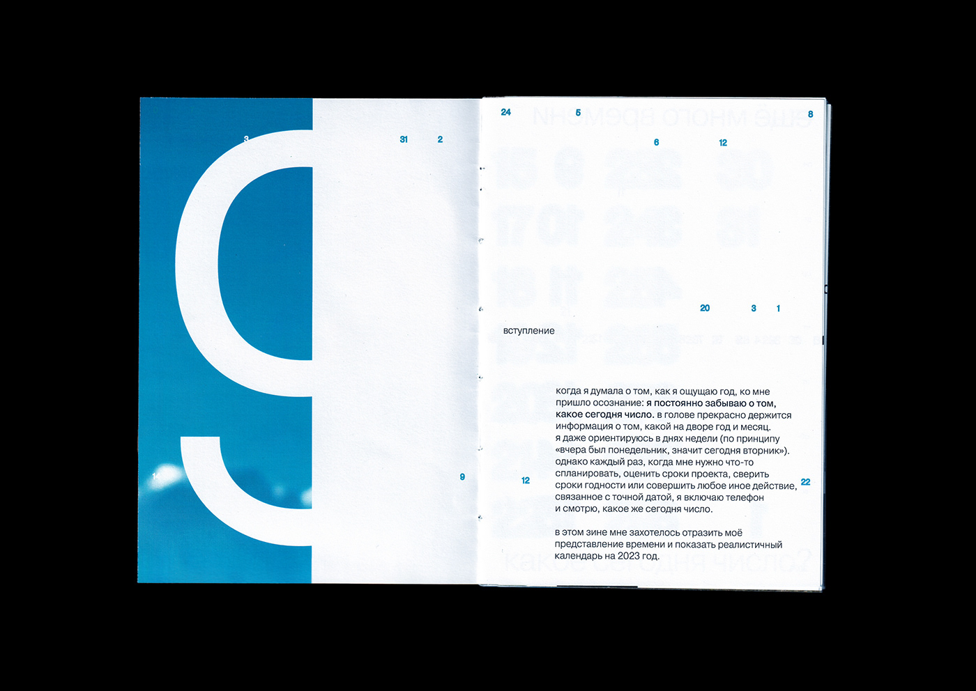 graphic graphic design  InDesign Layout numbers print typography   Zine  Zines