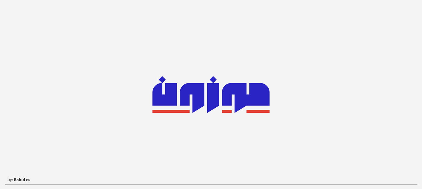 logos logo Collection logofolio Logotype marks geometric typography   abstract iconic