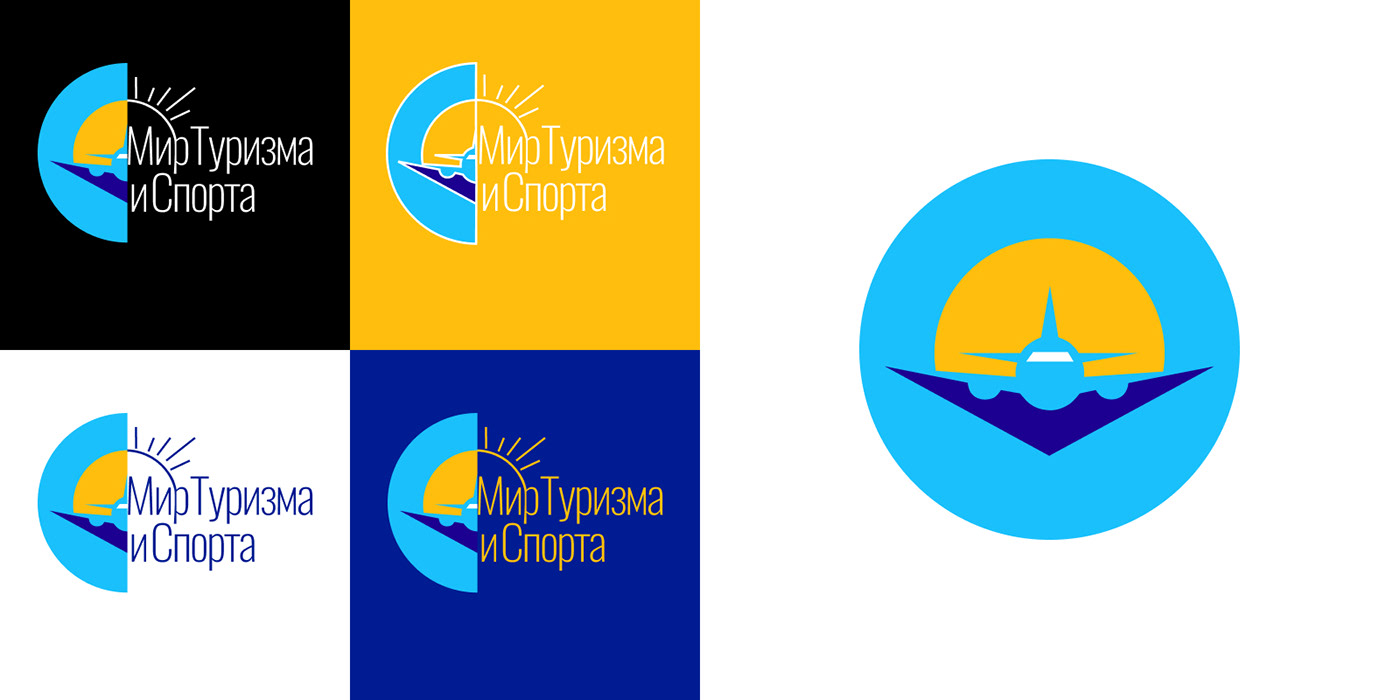 Figma Logo Design sport дизайн логотип путешествие Турагентство фирменный стиль