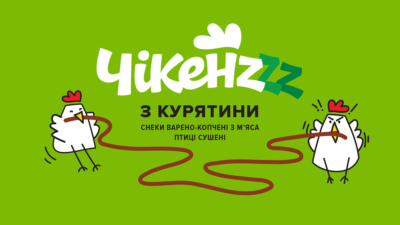chicken design dozen ILLUSTRATION  Kyiv Packaging