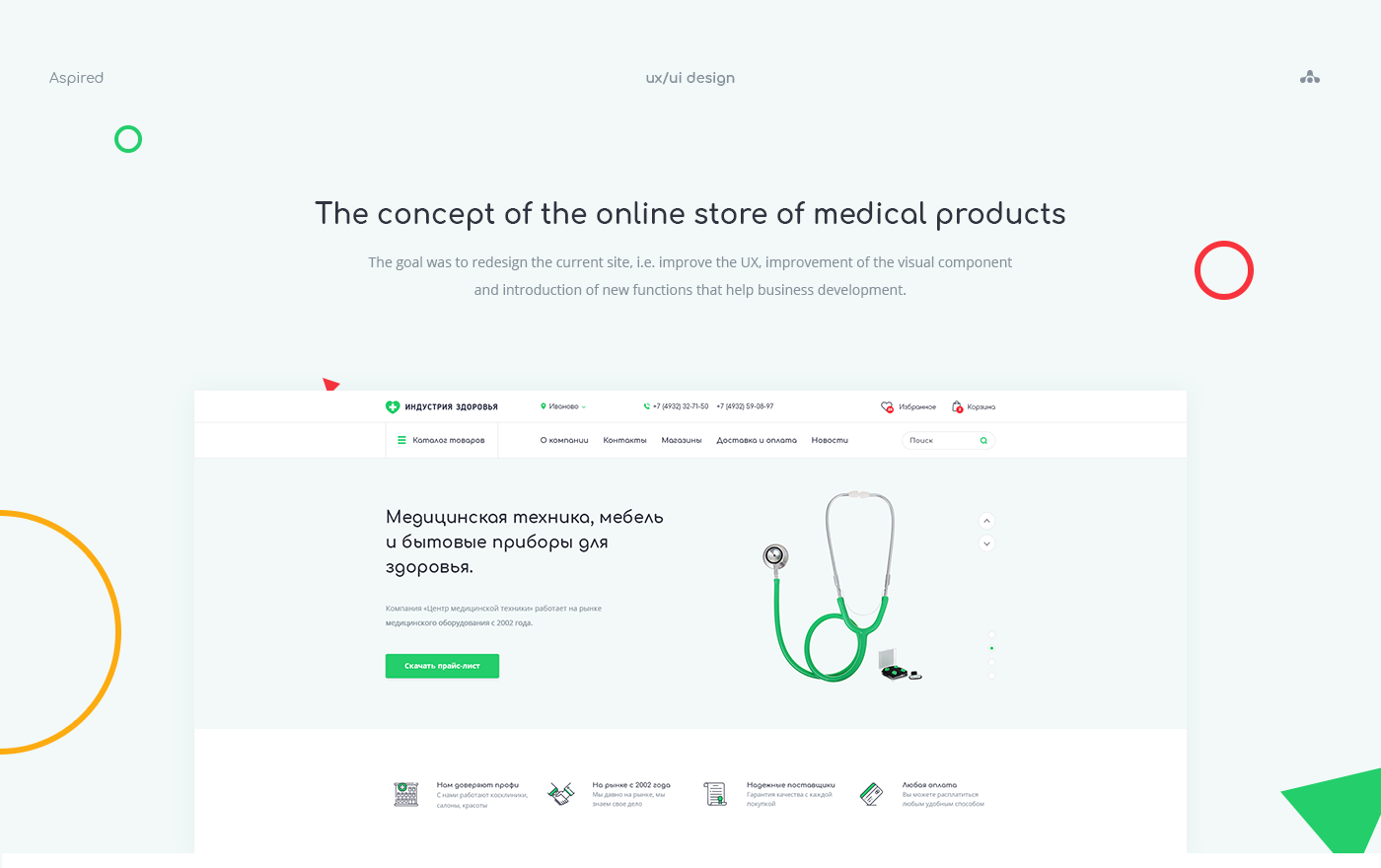 clinic online store design UI/UX motion doctor Health Webdesign medicine