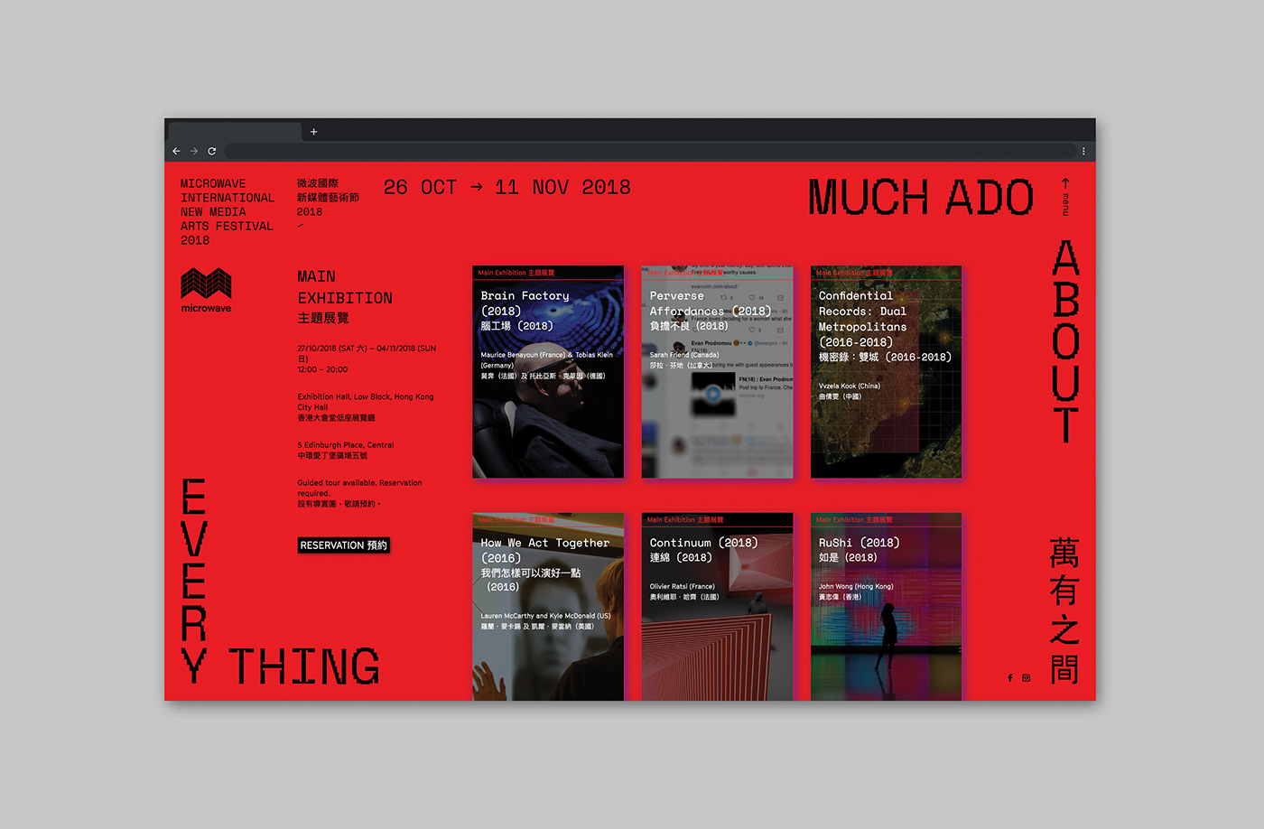 typographic 3D new media art Website Exhibition  chinese Hong Kong red art motion