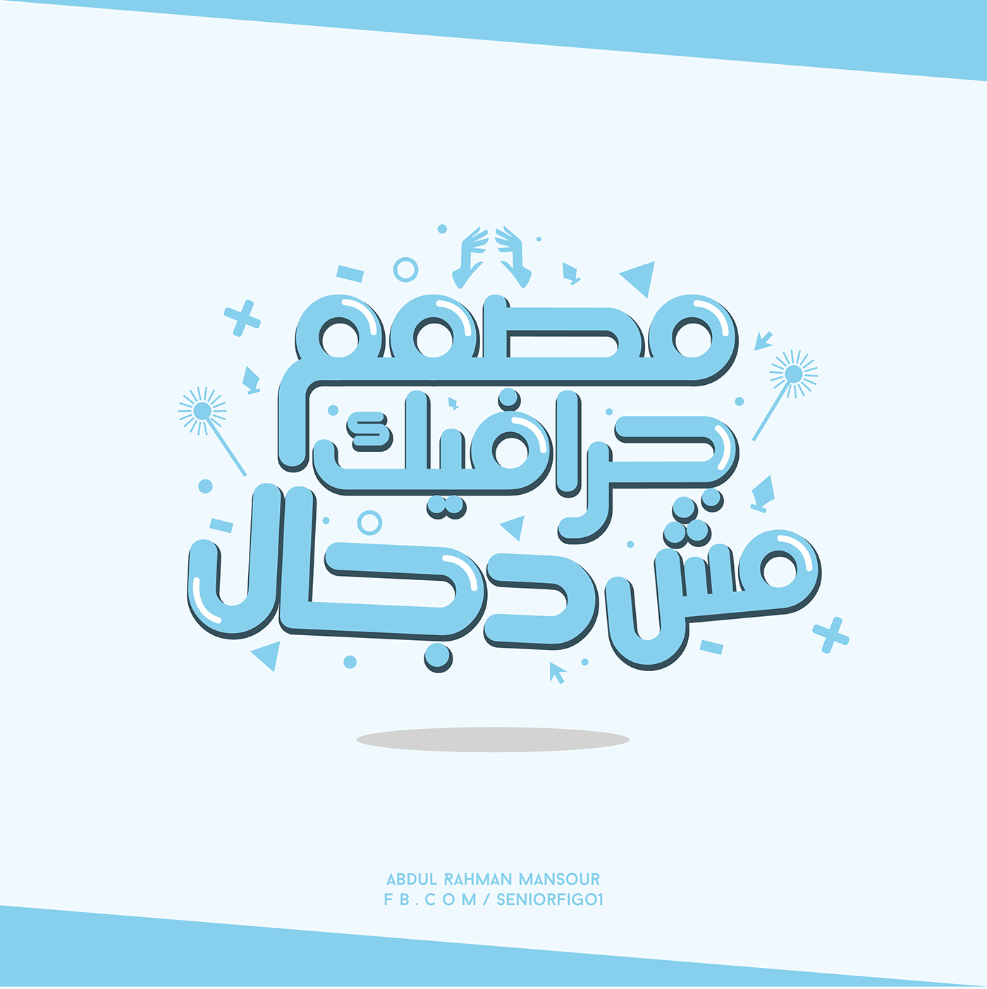 arabic typography typography   Free font typo تايبوجرافي خط حر مخطوطة lettering Calligraphy   arabic lettering