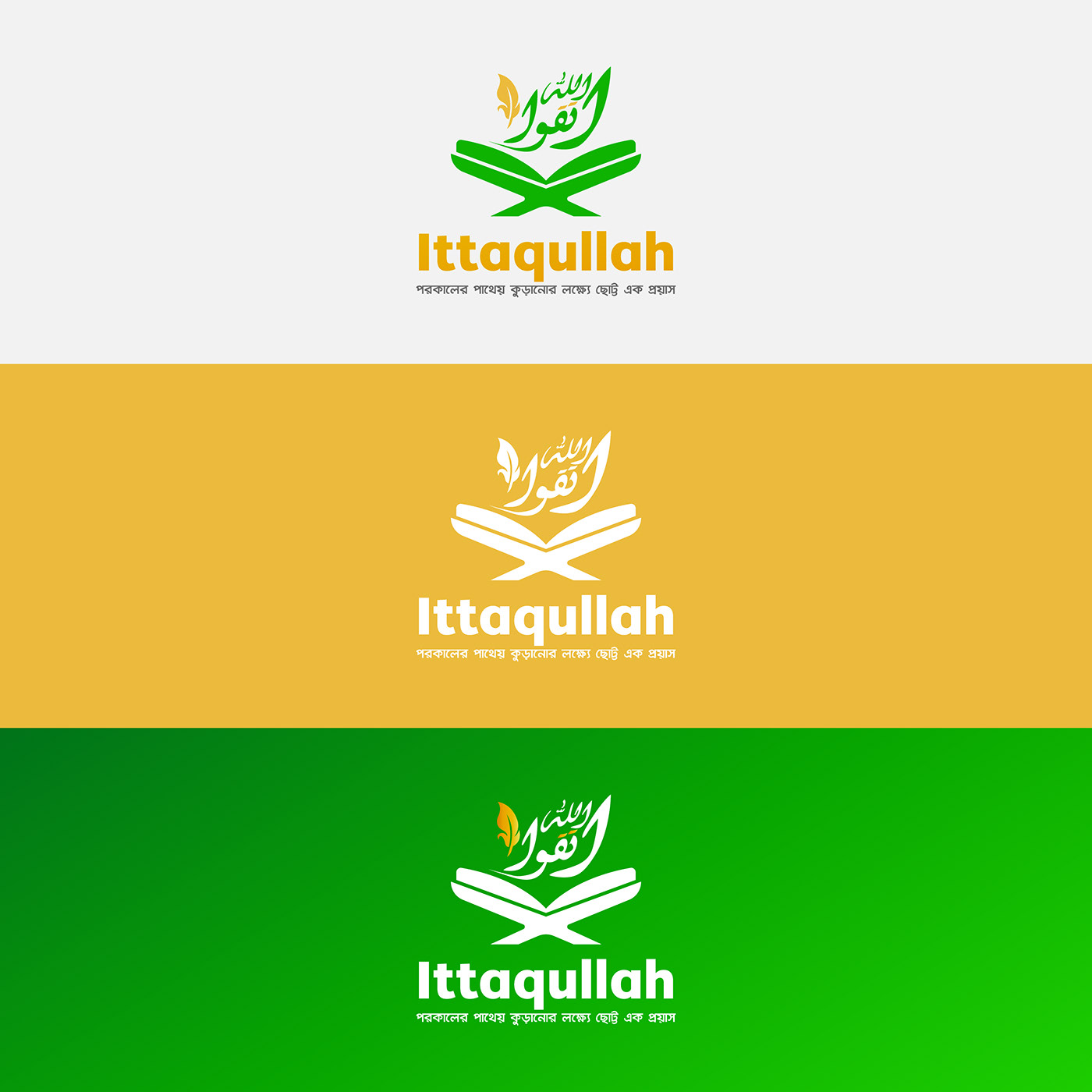 logo Arabic logo caligraphy design arabic font Bangladesh usa america united states