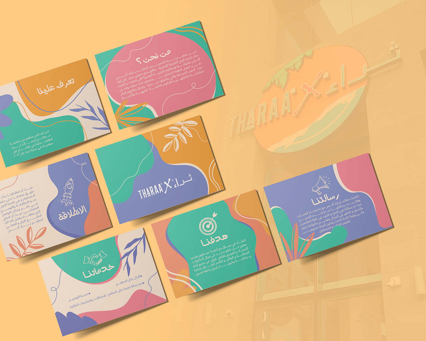 colorful company profile Illustrator jeddah portfolio Printing resturant Saudi Arabia seafood summer