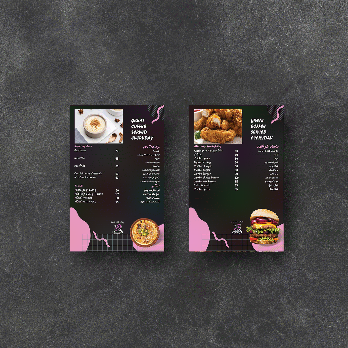 menu menu design restaurant cafe restaurant menu cafe menu Food  Menu Card DesignMenu menudesign