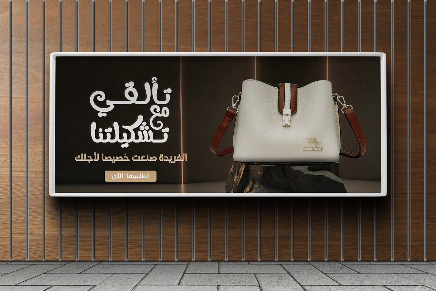 e commerce store banner store banner bag banner Perfume Banner graphic design  banner for website E Commerce store banner Saudi Arabia