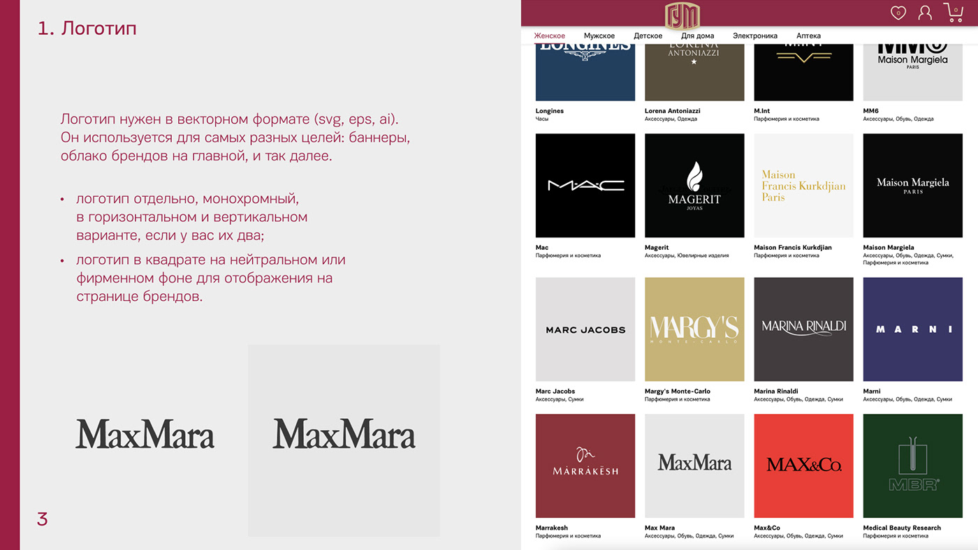 Advertising  banner Figma gum ui design UI/UX Web Web Design  Website