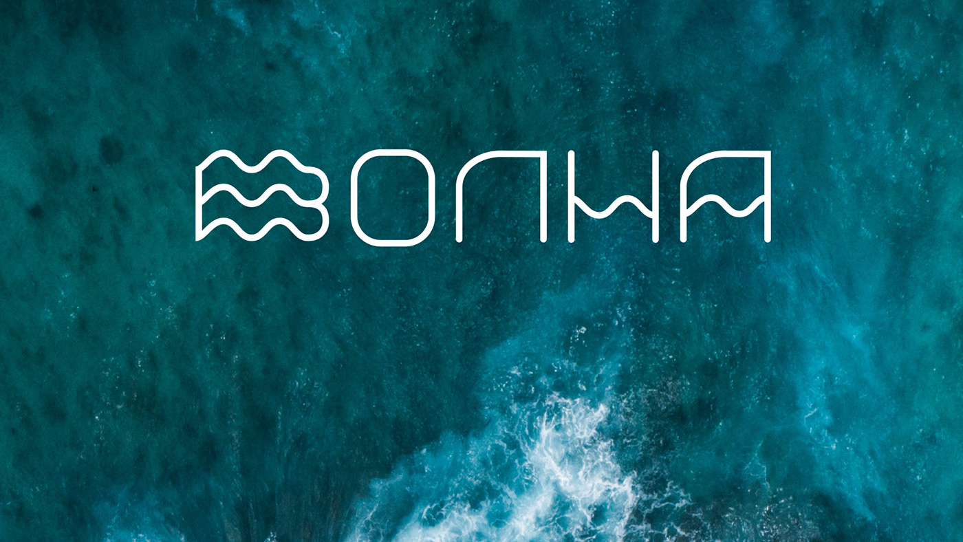advertisement download font font design fonts free lettering typography   wave Web