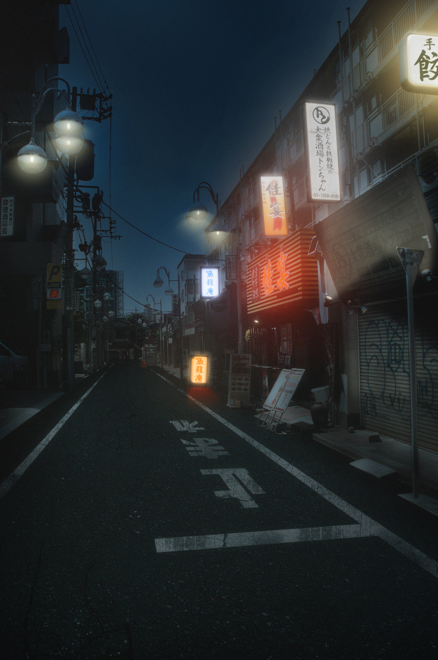 photoshop Premiere Pro manipulation lights night japan street lights