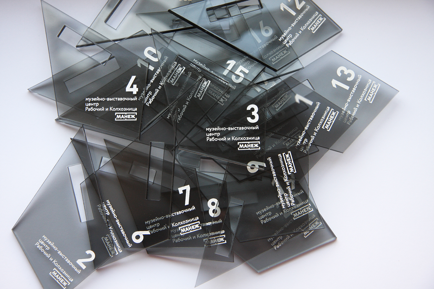 museum card transparent cloakroom identity Exhibition  Moscow business card history geometric