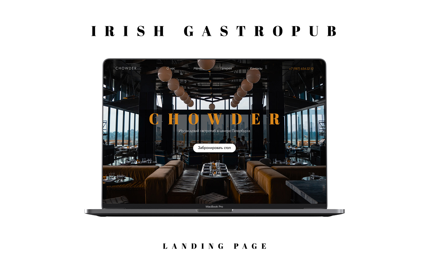 bar concept Figma Ireland landing page Restourant UI/UX Web Design  лендинг ресторан