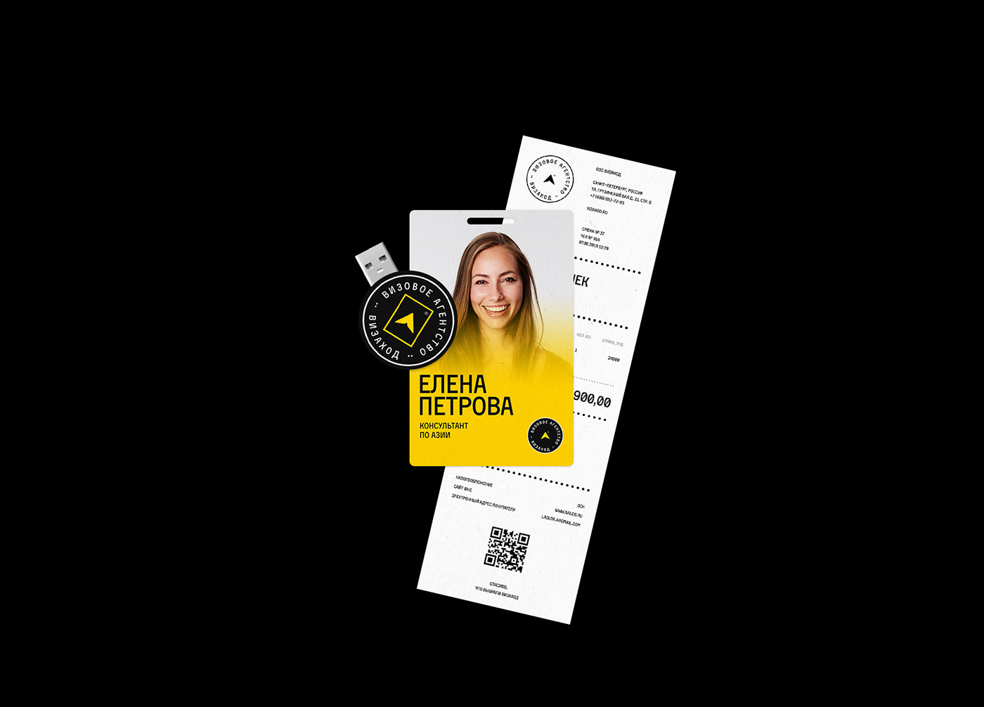 black branding  identity logo logomark Logotype promo stamp Web yellow