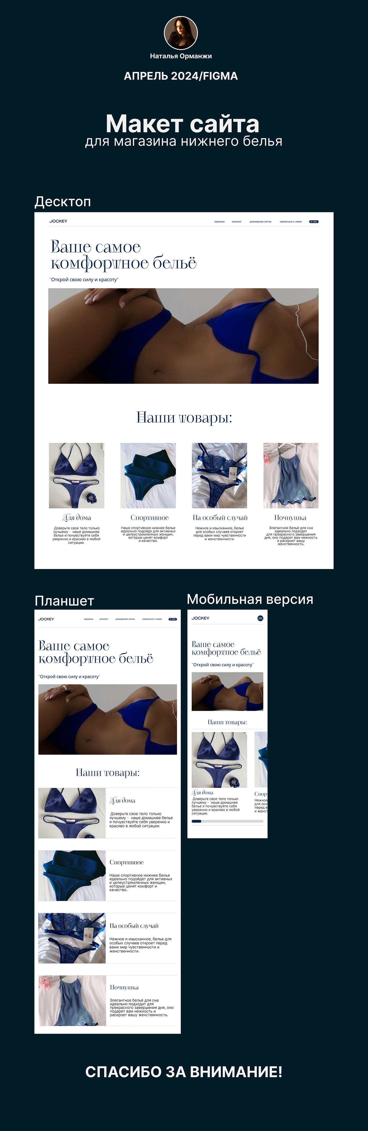 maket design Web Design  Website Figma