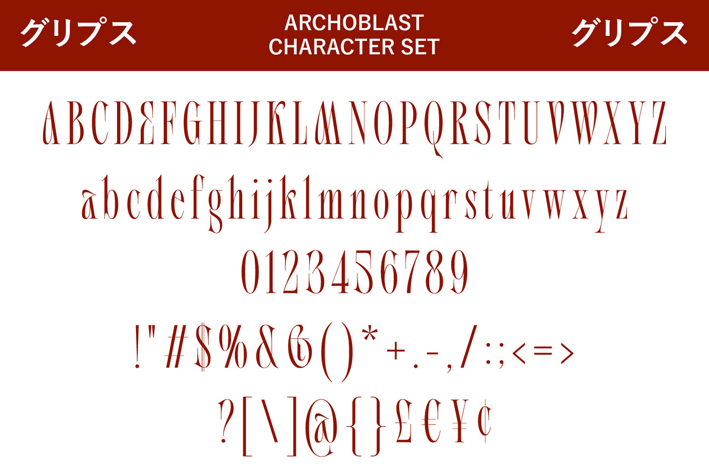 serif display font futuristic tech Typeface typography   font type design brand identity text