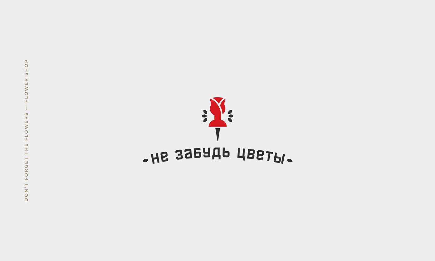 logo logoset logos Logotype identity branding  brand mark logofolio smolkinvision