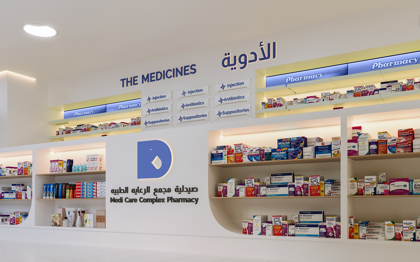 Shelf pharmacy medical medicine hospital doctor Health clinic design visual identity