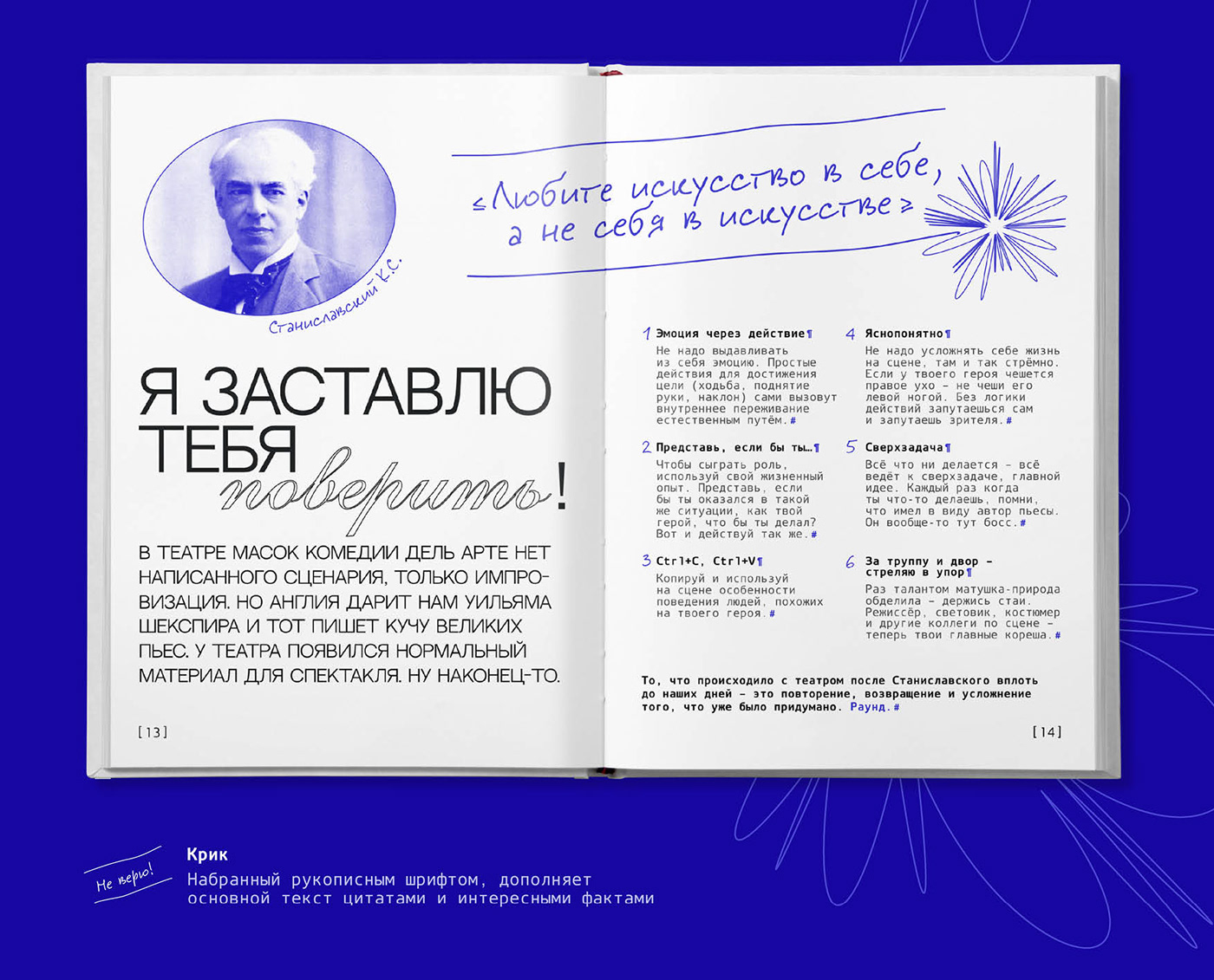 editorial design  graphic design  Layout magazine presentation print design  typography  