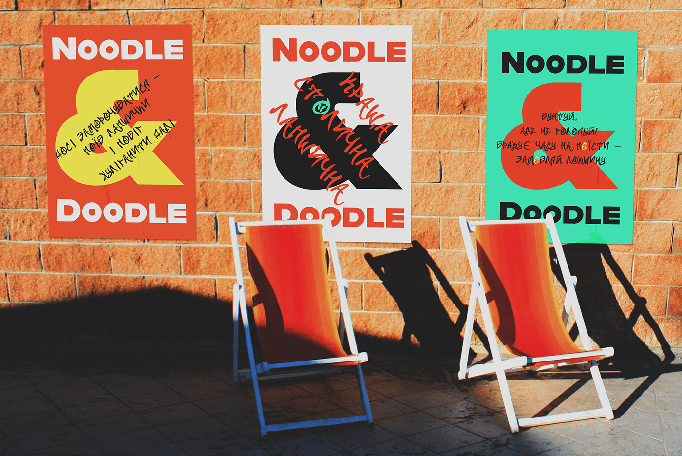 branding  Food  Graffiti identity logo noodle packing rebranding restaurant social